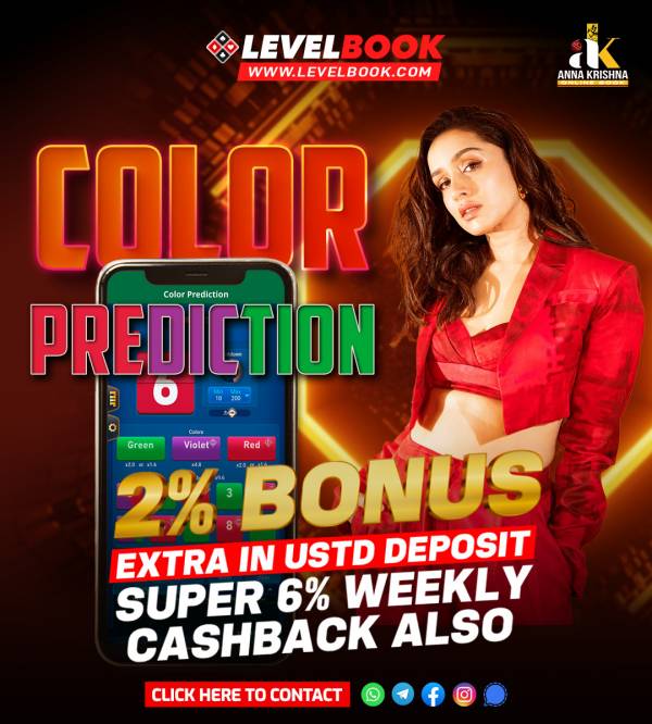 Secure and Smart Gaming Starts with LevelBook