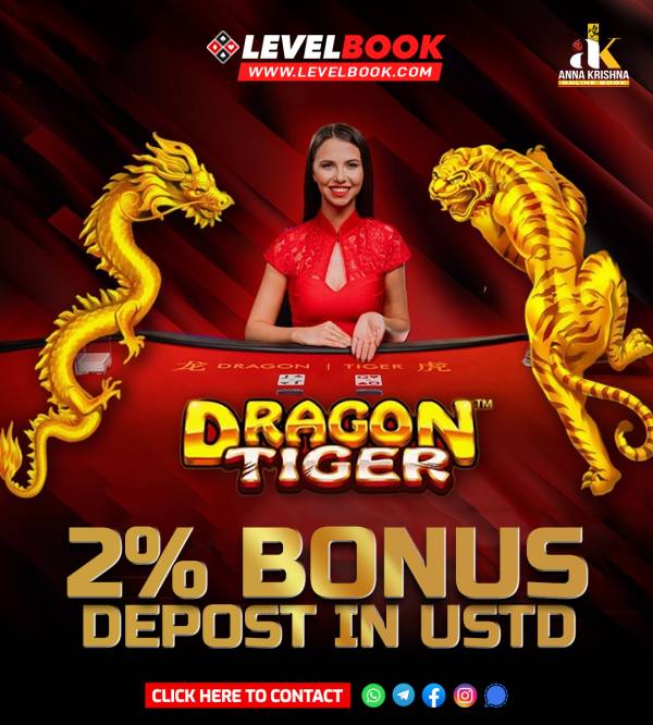 LevelBook – A Smart Choice for Modern Gamers